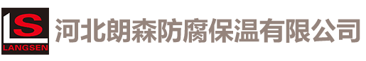 承德雷碩環(huán)保建筑材料有限公司